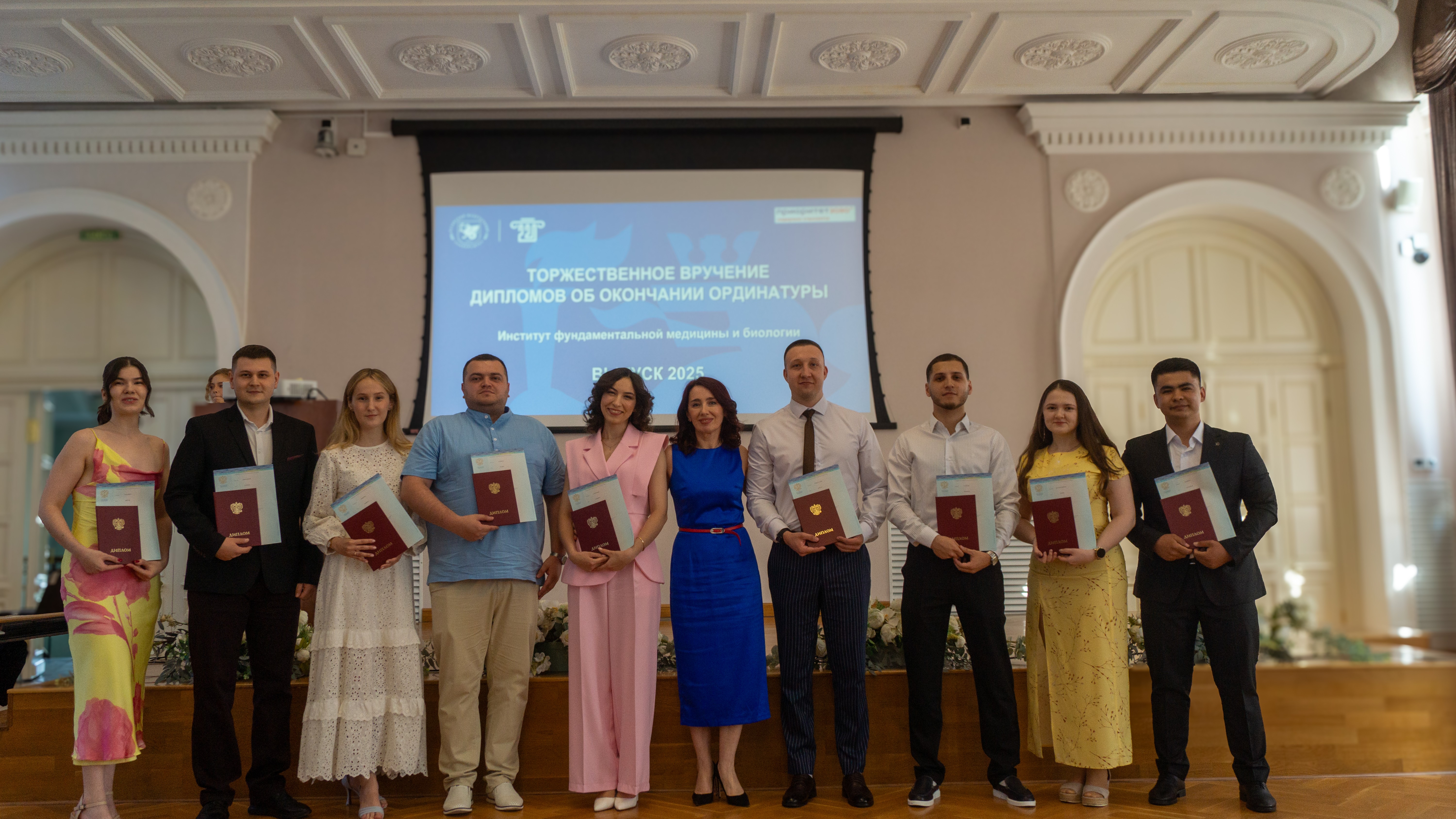 ��������� ������ ����������� 2025 ���� ���������!