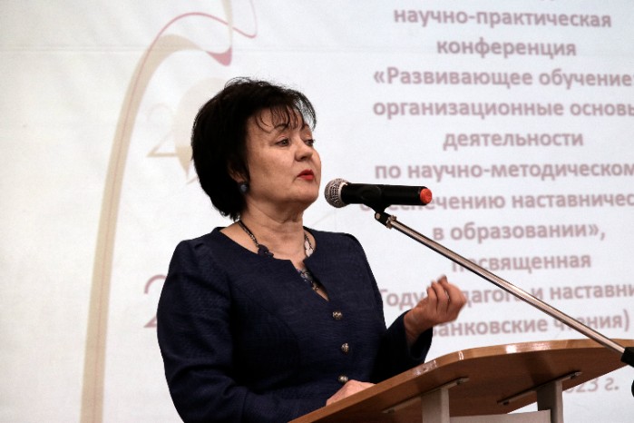 Международная научно-практическая конференция'Развивающее обучение: организационные основы деятельности по научно-методическому обеспечению наставничества в образовании', посвященная Году педагога и наставника в России Международная научно-практическая конференция'Развивающее обучение: организационные основы деятельности по научно-методическому обеспечению наставничества в образовании', посвященная Году педагога и наставника в России