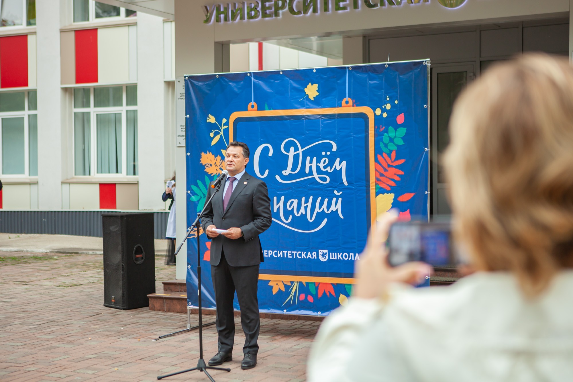 В Елабужском институте КФУ ярко встретили День знаний В Елабужском институте КФУ ярко встретили День знаний