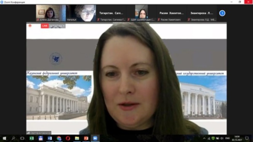 ��������������� ������������ ������� '����� ����: ������������ ���������� ��������'