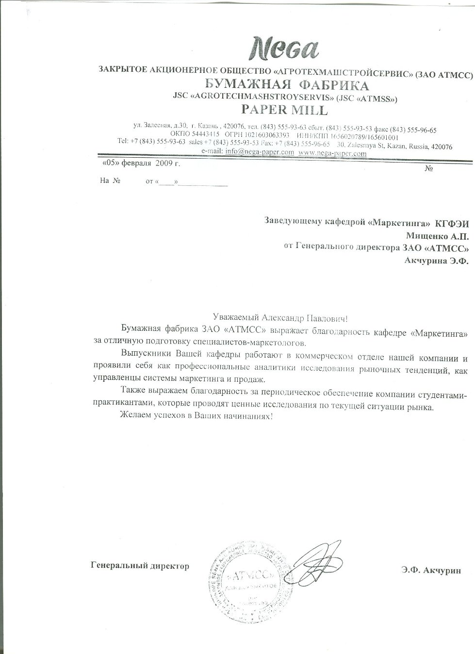 ������ �������������