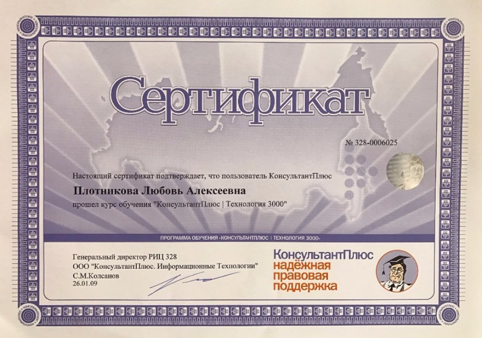 ������,�.�.�. ���������� �.�.