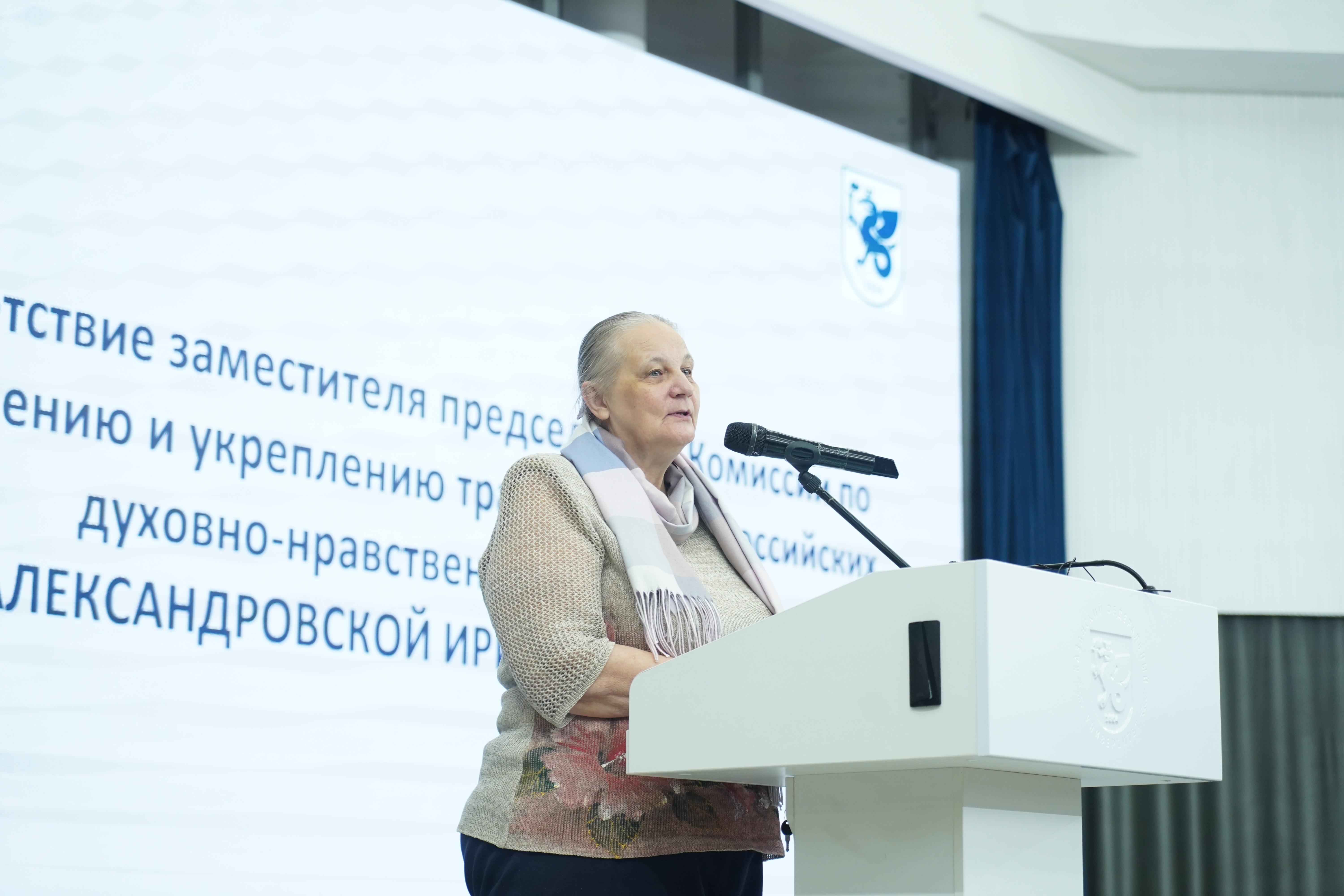 В ИФМК дан старт Казанскому международному лингвистическому саммиту