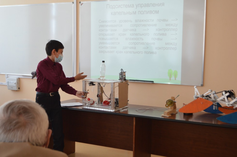 ������� ��� ����� ������������� ������� ����������� �������� ����� �. �. ������������ 2021� ���������� ���������