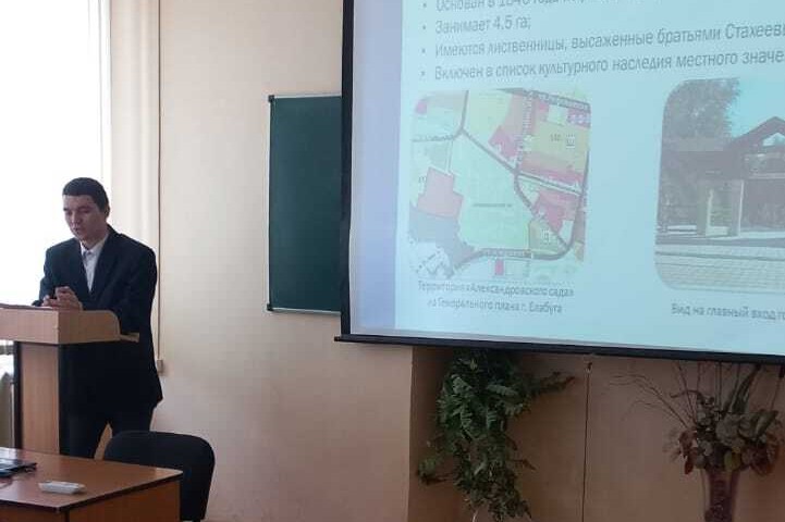 Студенты кафедры биологии и химии приняли участие в 54-й Итоговой научно-образовательной конференции Студенты кафедры биологии и химии приняли участие в 54-й Итоговой научно-образовательной конференции