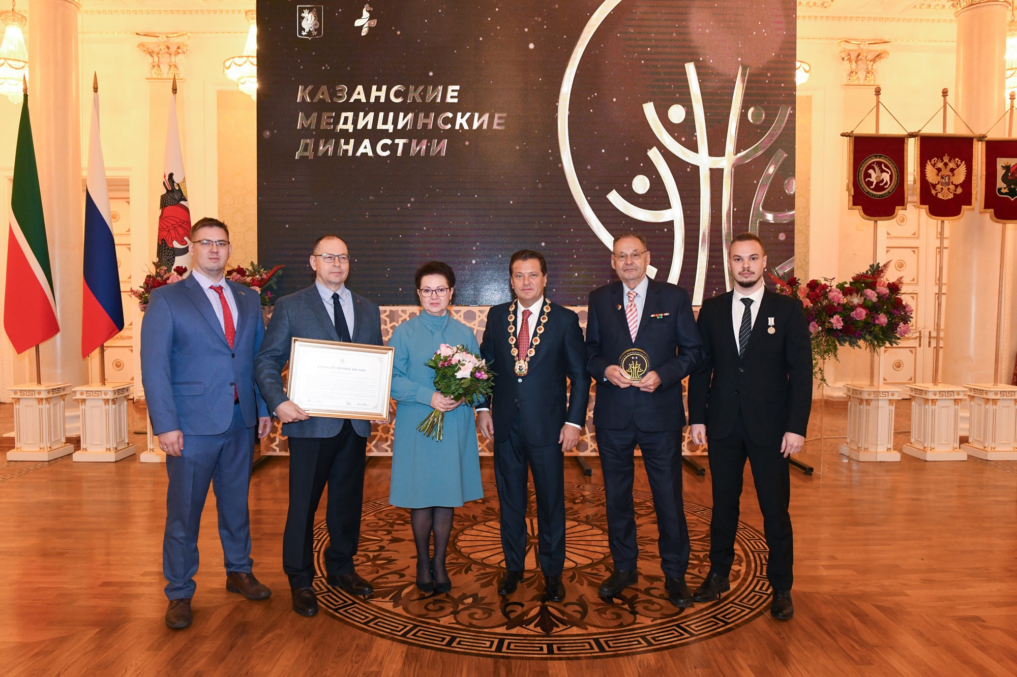 В Казани чествовали династии медиков В Казани чествовали династии медиков