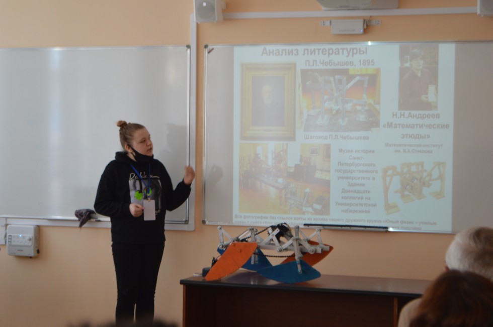 ������� ��� ����� ������������� ������� ����������� �������� ����� �. �. ������������ 2021� ���������� ���������