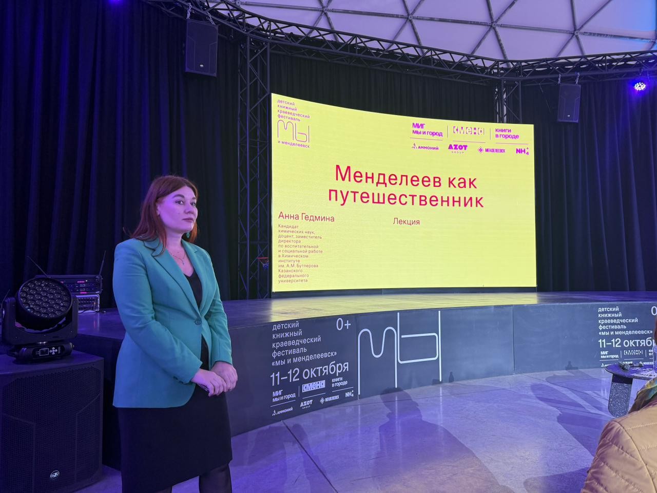 ���������� �������� �� ������� ������� ������������� ��������� ������ ����������� ,���������� �������� ��. �. �. ���������, ��������� &laquo;�� � �����������&raquo;, �����������