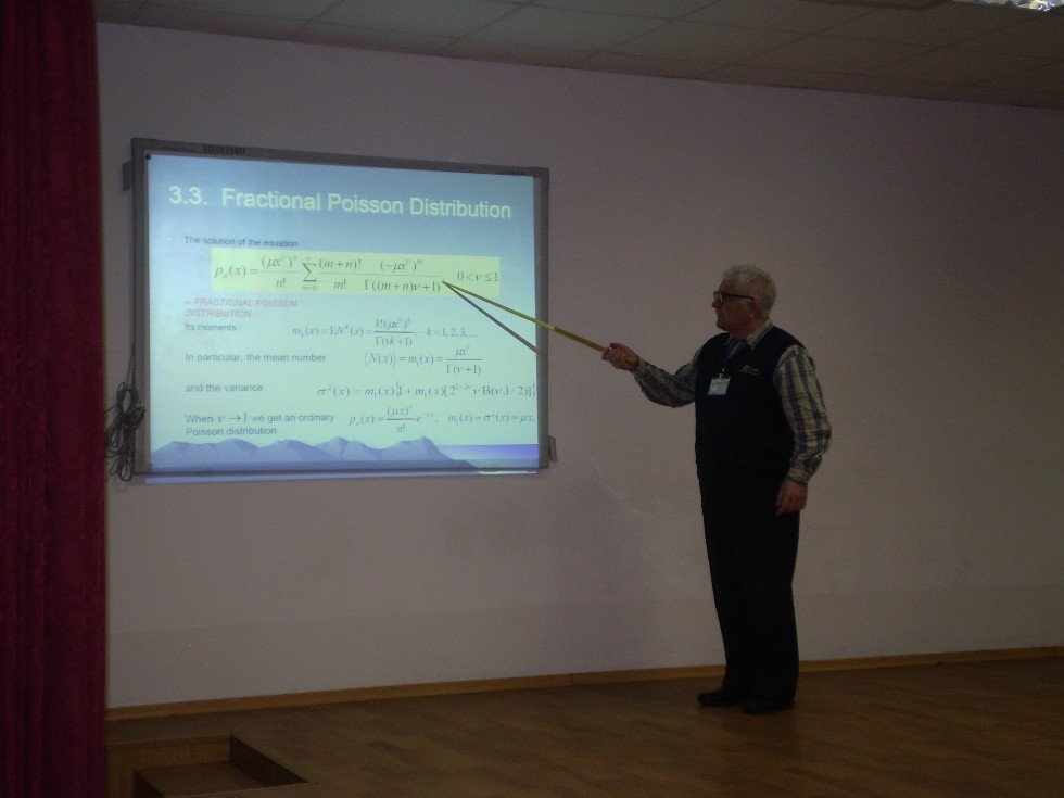 �����������, ����������� ������ ����. ���������� �.�.