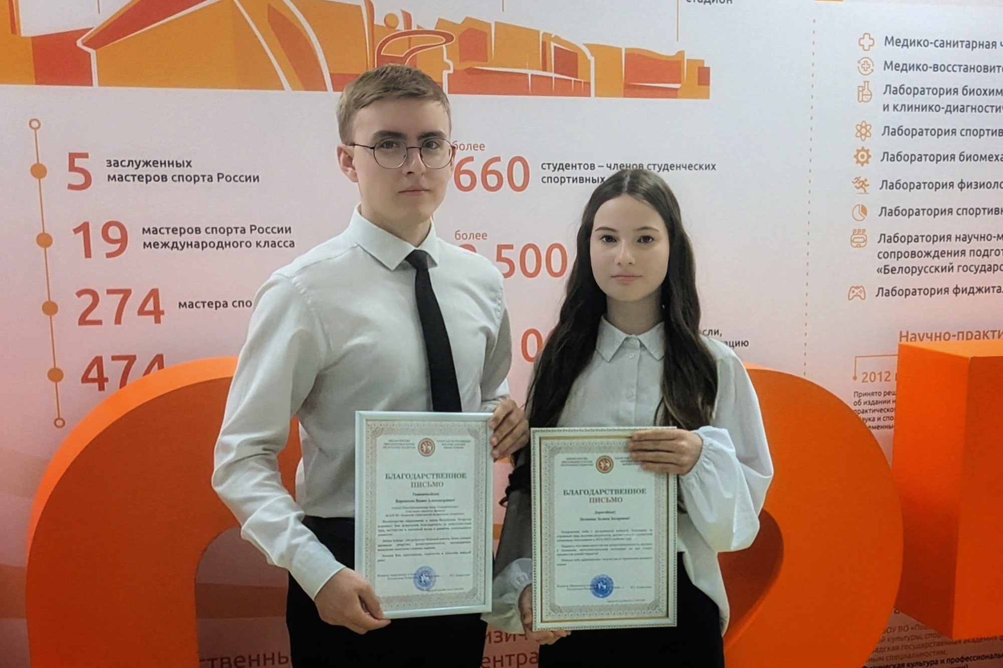 Ученица 'Университетской' школы посетила Церемонию чествования победителей олимпиад в Казани Ученица 'Университетской' школы посетила Церемонию чествования победителей олимпиад в Казани