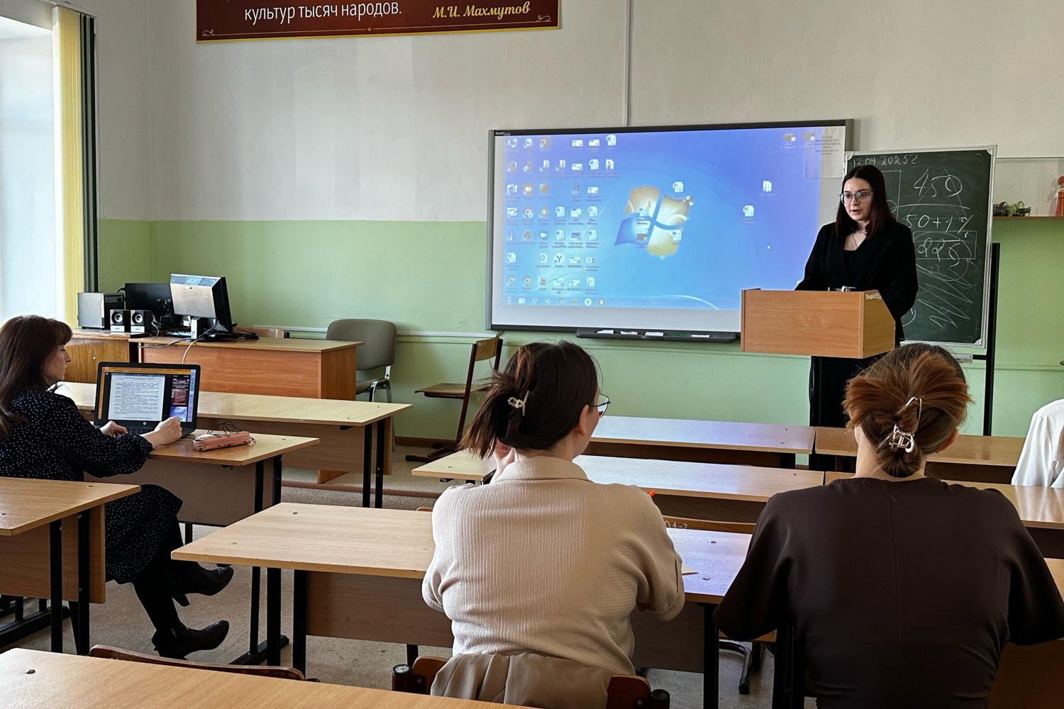 Итоговая научно-образовательная конференция студентов КФУ по секциям психологии Итоговая научно-образовательная конференция студентов КФУ по секциям психологии