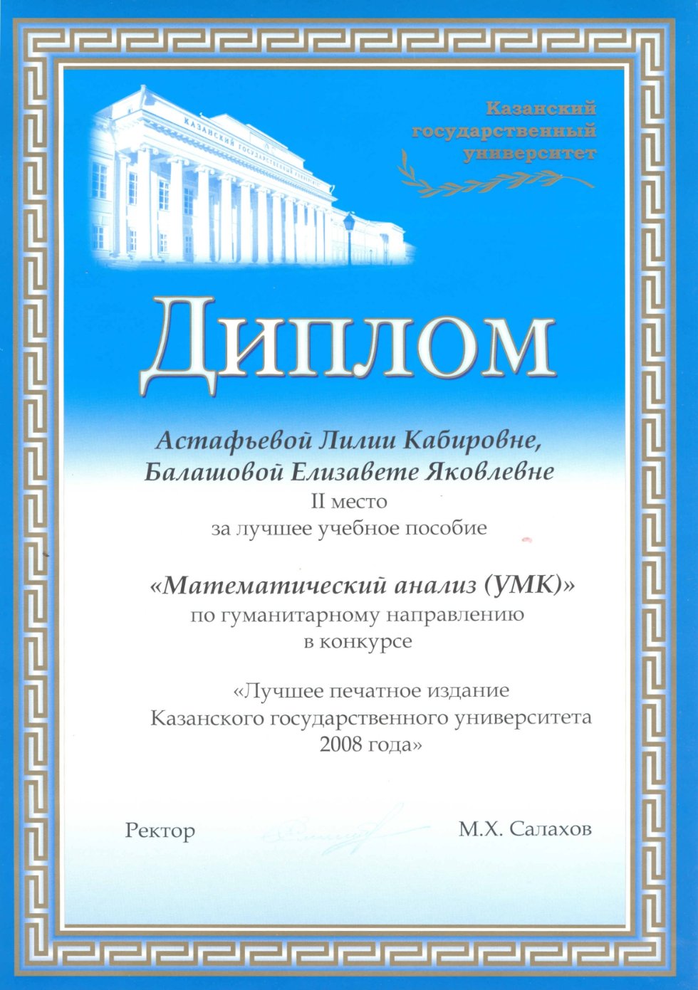 ���� ����������