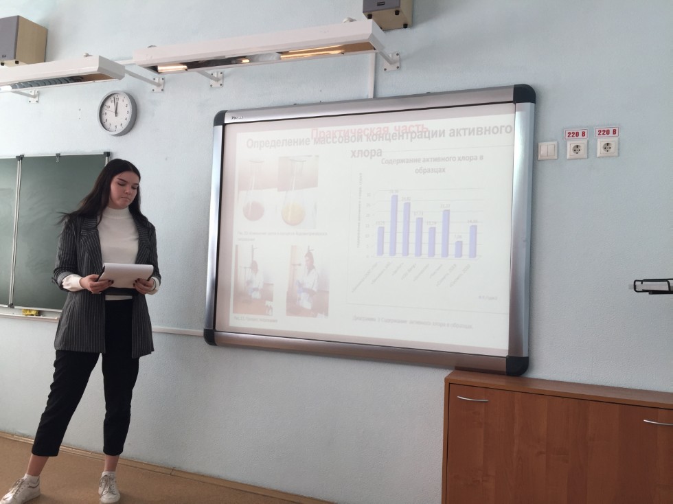 ������� ����������� ����������� � ������ II ��������������� ������-������������ ����������� ��. �.�. ���������