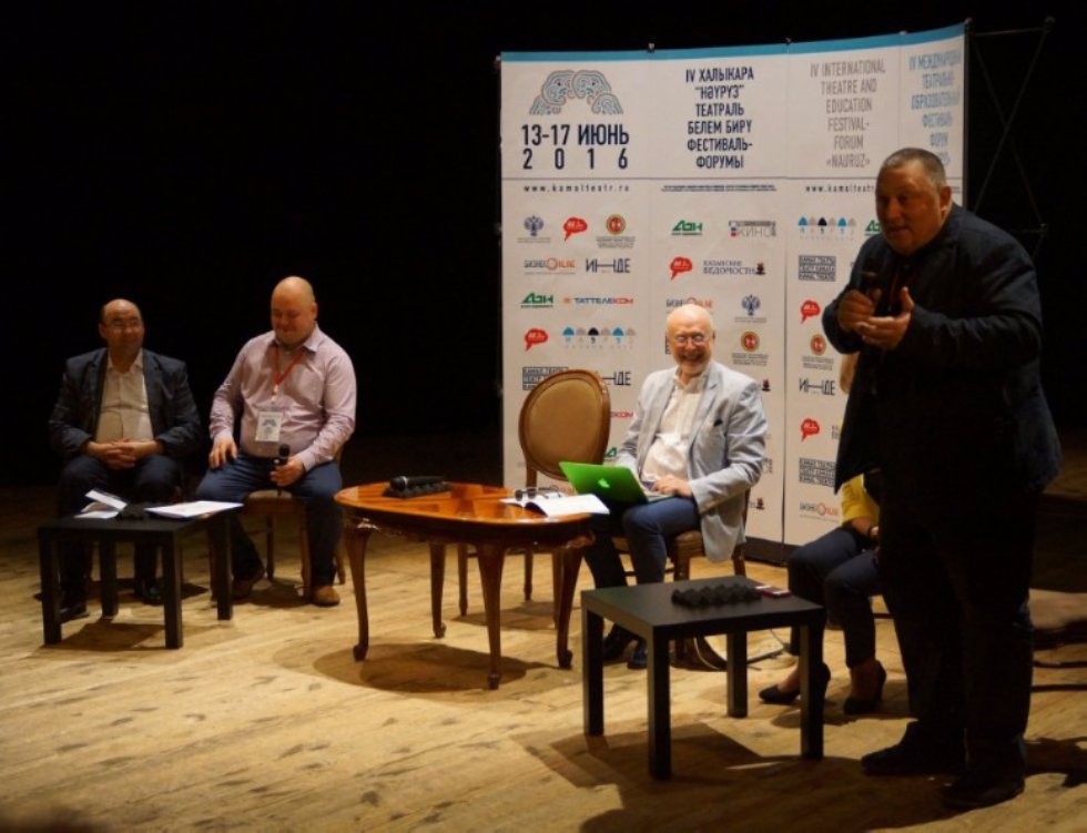 IV ������������� ����������-��������������� ����� '������'