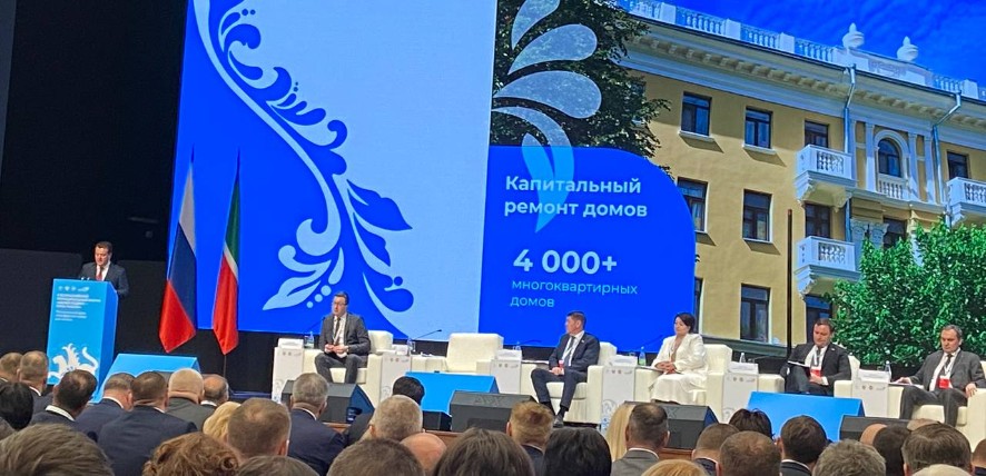 Региональный день 'Комфортная среда для жизни' II Всероссийского муниципального форума Региональный день 'Комфортная среда для жизни' II Всероссийского муниципального форума