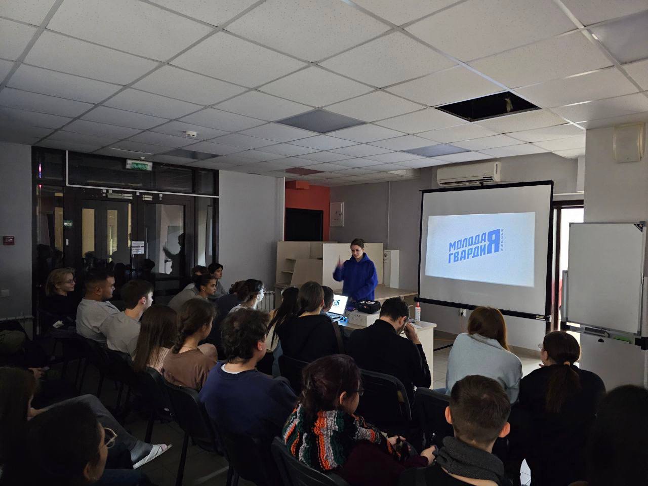 Встреча иногородних студентов с представителями Молодой Гвардии Единой России Встреча иногородних студентов с представителями Молодой Гвардии Единой России