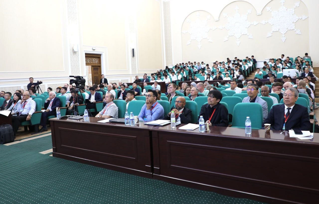 Международная конференция Международная конференция