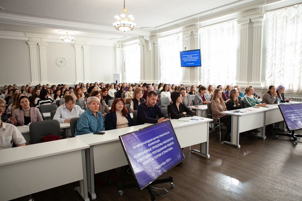 Состоялась VIII Международная научно-практическая конференция Состоялась VIII Международная научно-практическая конференция