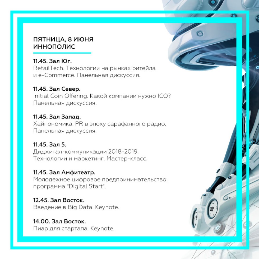 ���������� ��������� �� �����������  �� ��������� ������������������� ����-2018