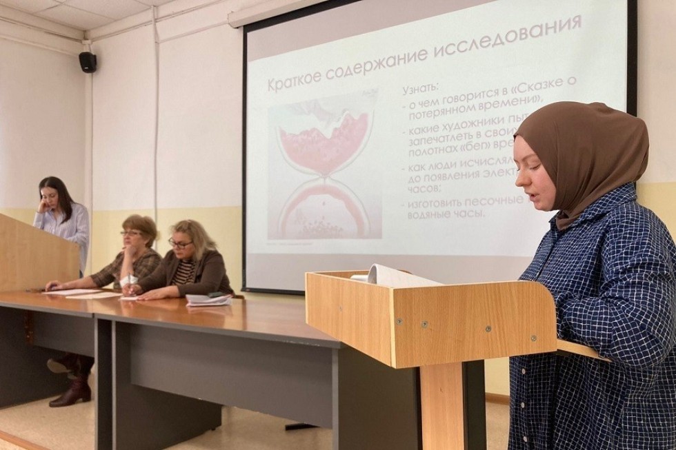 Студенты отделения психологии и педагогики приняли участие в Итоговой научно-образовательной конференции Студенты отделения психологии и педагогики приняли участие в Итоговой научно-образовательной конференции