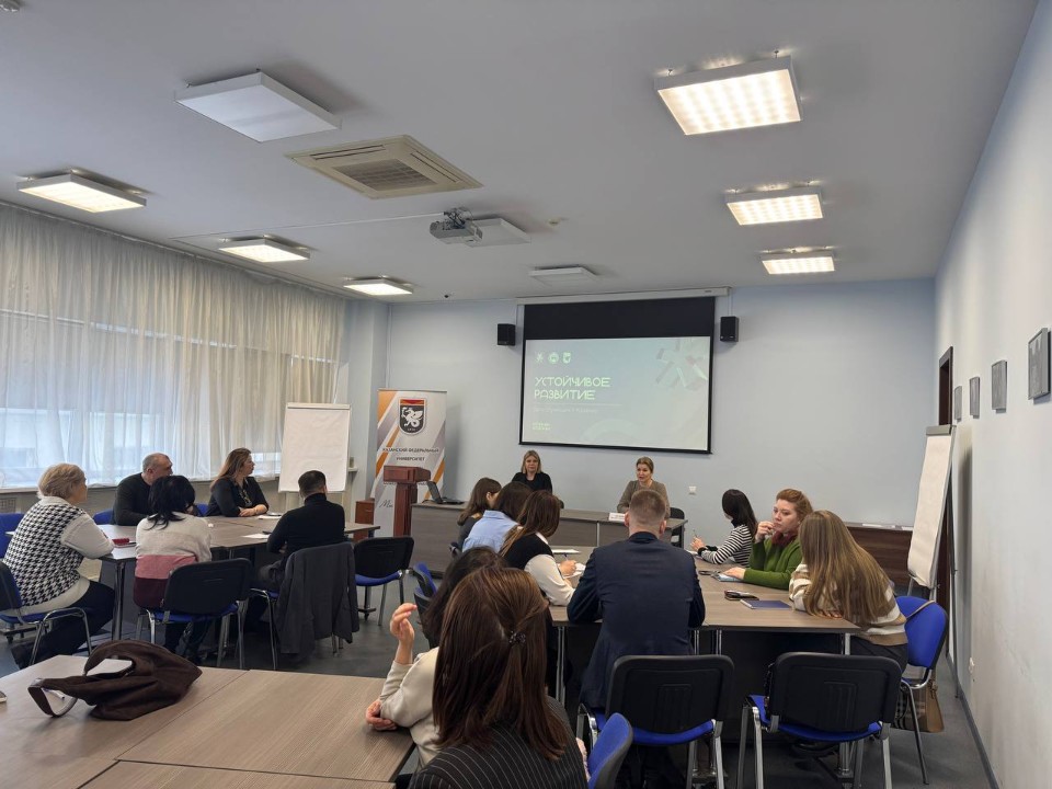 Программа 'Устойчивое развитие' Программа 'Устойчивое развитие'