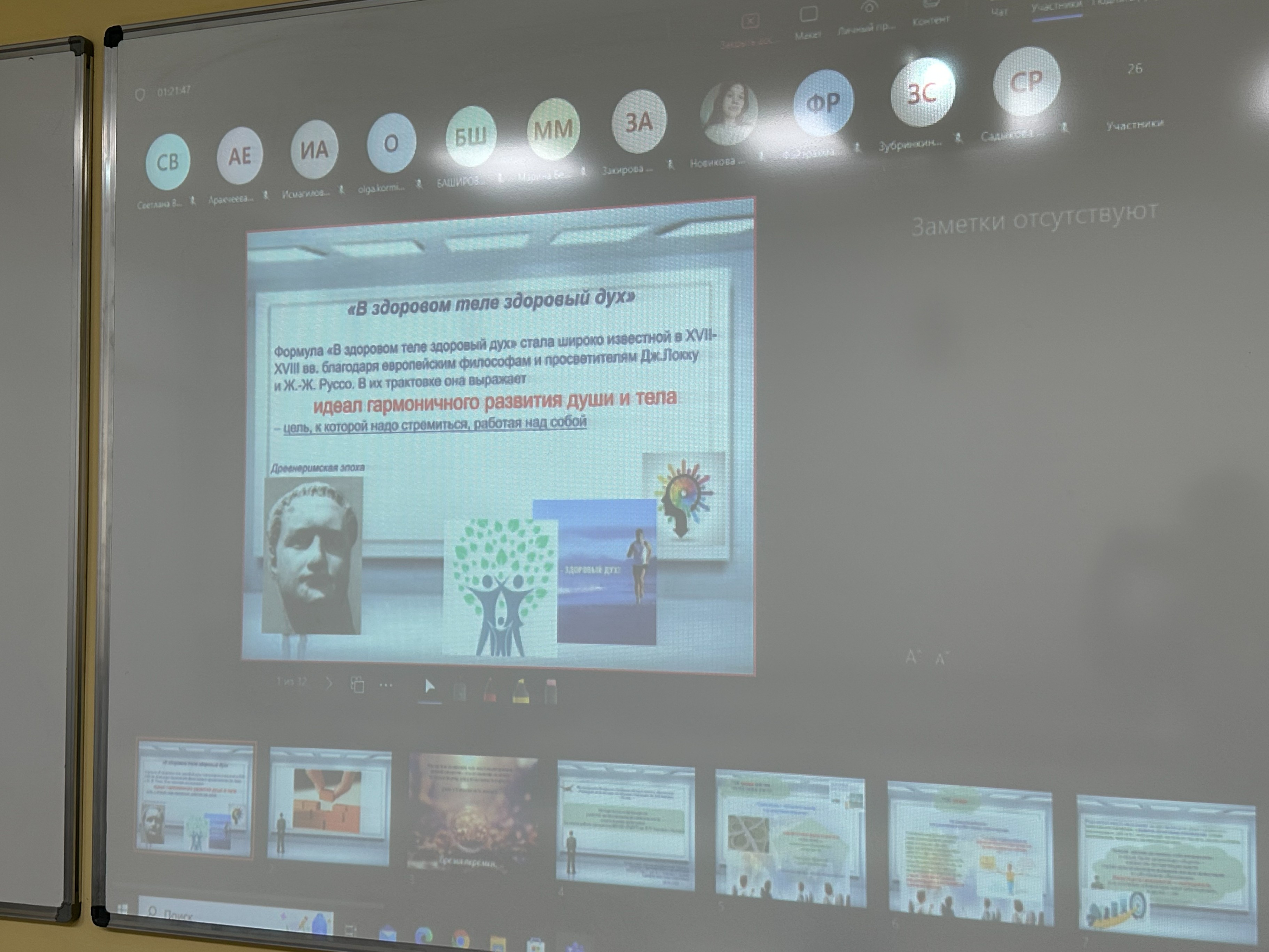 '����������� �����������: ������ � �������� ����������'