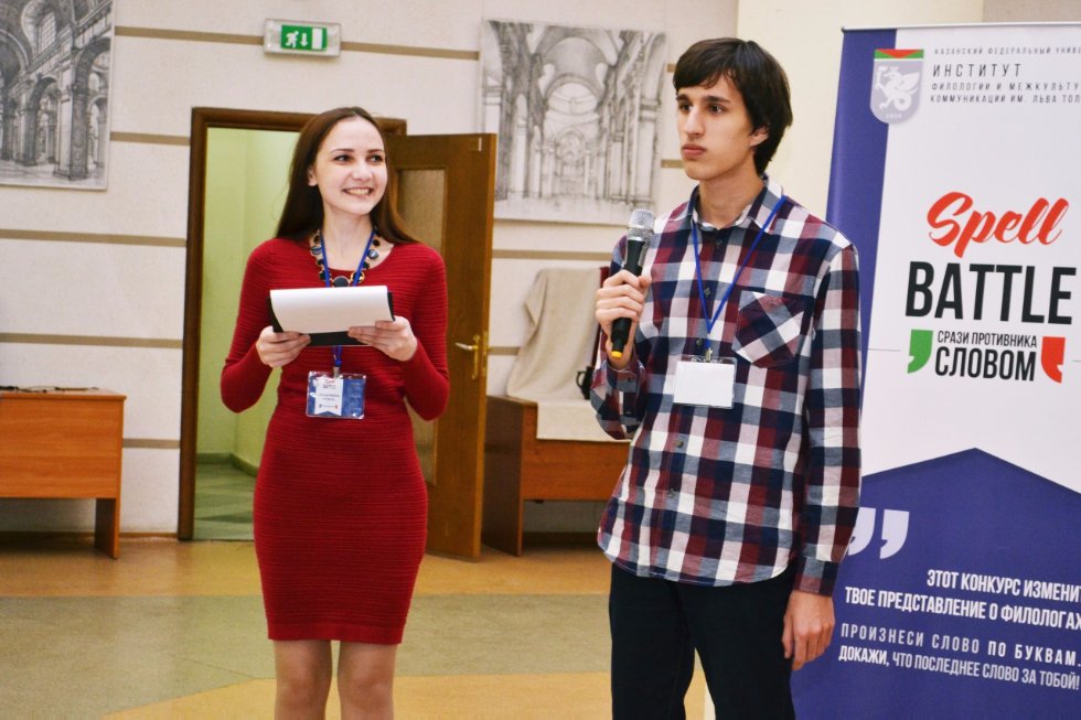 Студенты-филологи запустили новый проект 'Spell Battle' Студенты-филологи запустили новый проект 'Spell Battle'