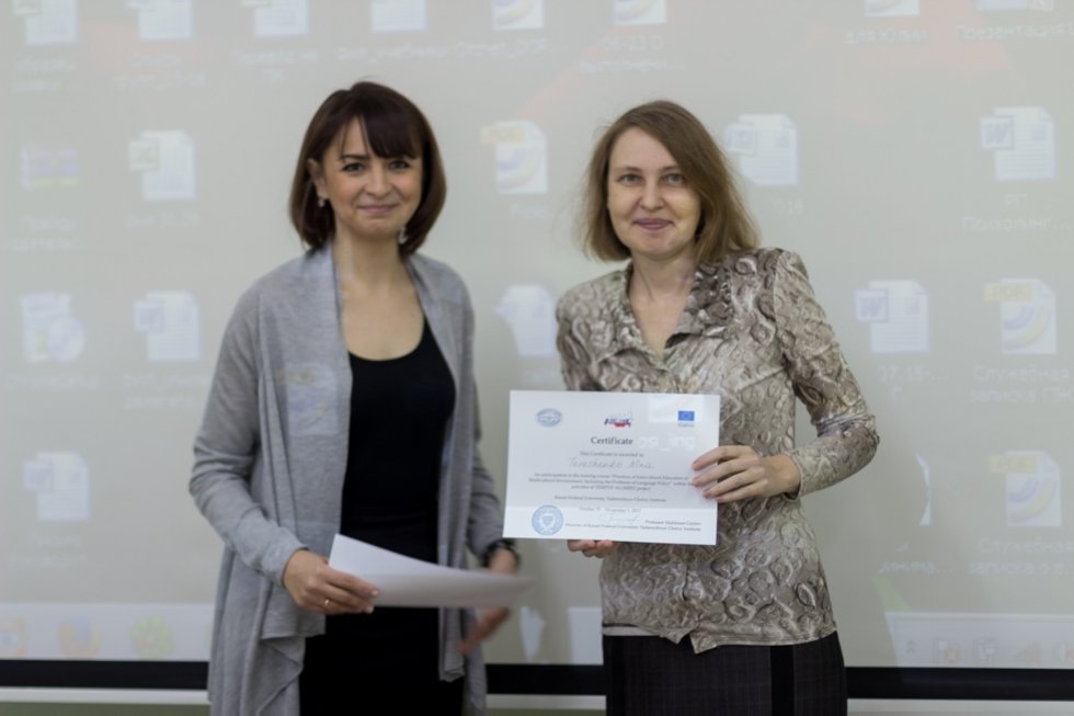 Образование в мультикультурной среде Образование в мультикультурной среде