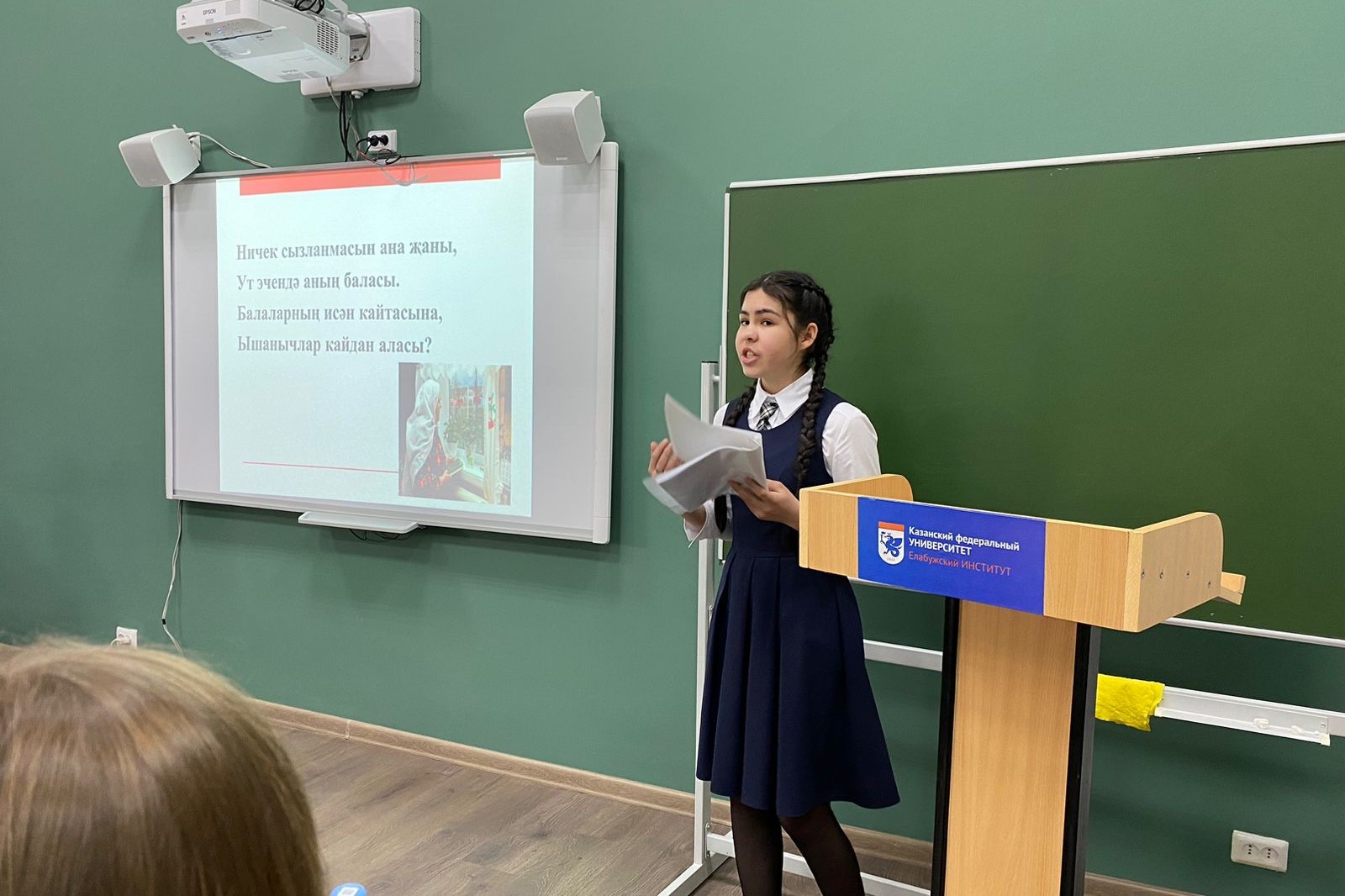 27 апреля при кафедре татарской филологии прошел Всероссийский творческий конкурс обучающихся 'Каурый каләм' 27 апреля при кафедре татарской филологии прошел Всероссийский творческий конкурс обучающихся 'Каурый каләм'