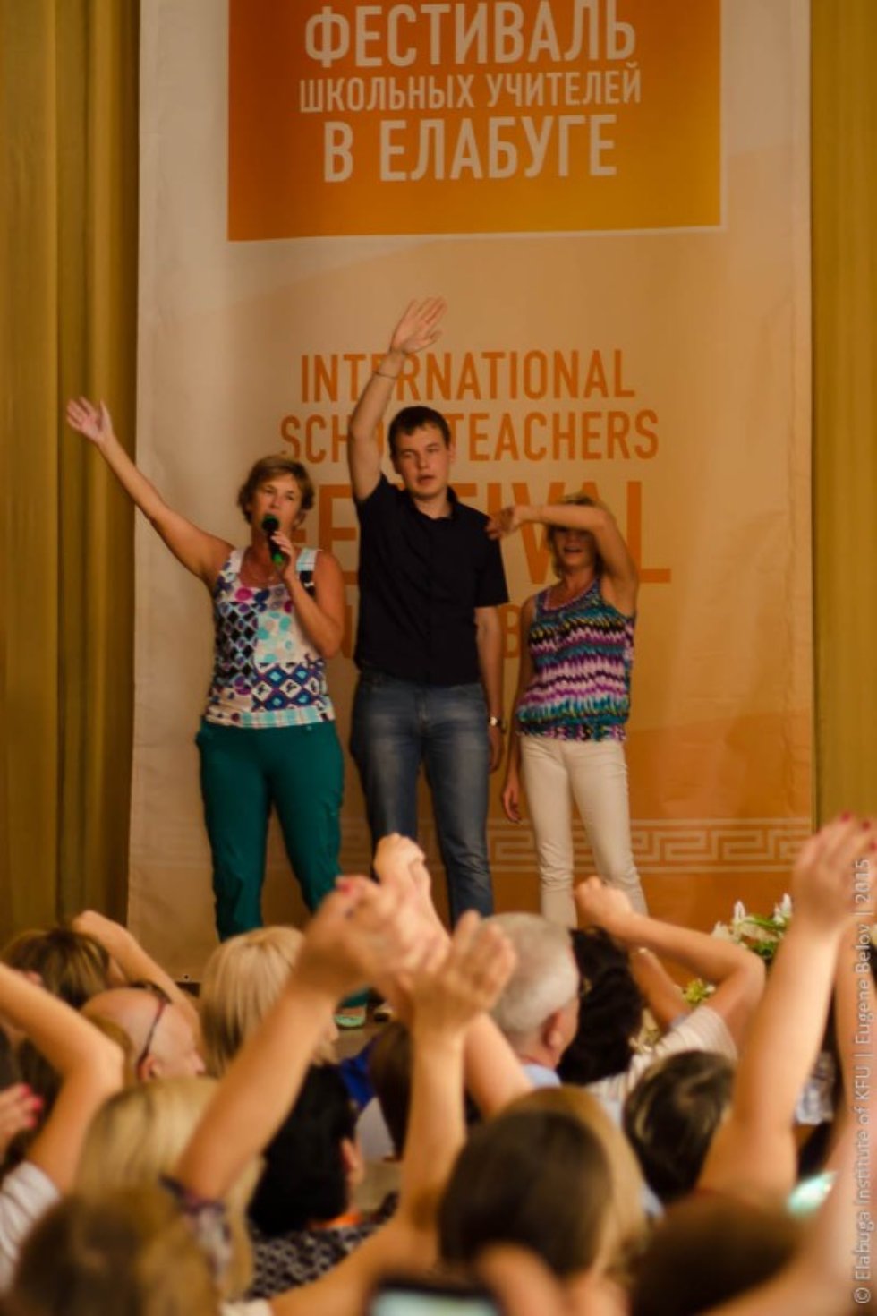 Всероссийский фестиваль школьных учителей в Елабуге Всероссийский фестиваль школьных учителей в Елабуге