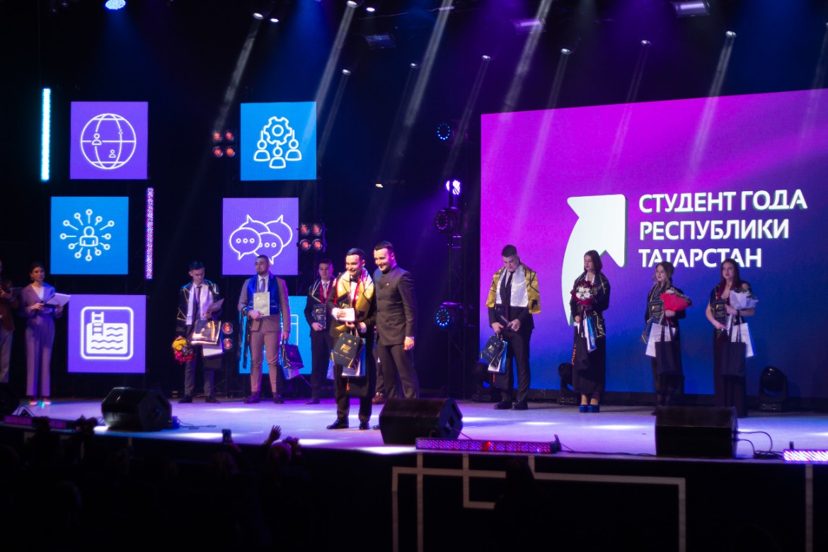 Студент КФУ завоевал Гран-при конкурса 'Студент года Республики Татарстан' ,имо