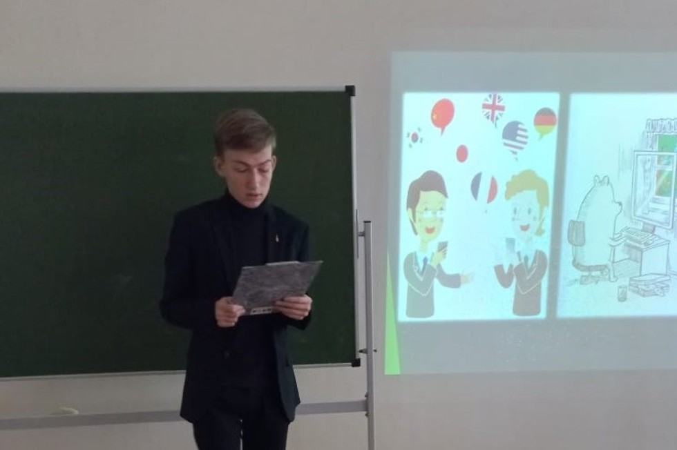 В Елабужском институте КФУ состоялась научно-практическая конференция 'Юный филолог-2021' В Елабужском институте КФУ состоялась научно-практическая конференция 'Юный филолог-2021'