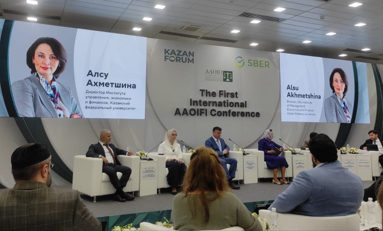 Kazan Federal University will cooperate with AAOIFI in the field of Islamic finance