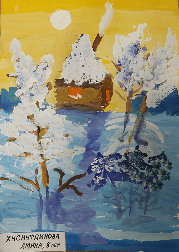 Хуснутдинова-Амина-8л Итоги конкурса новогоднего рисунка 'Зимняя сказка'