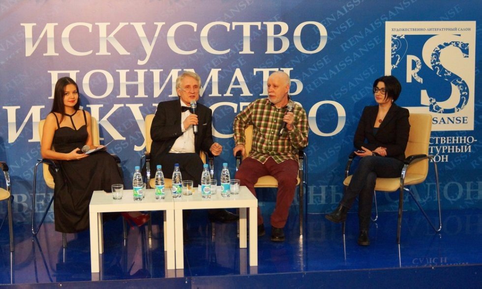 ��������� �����������-��������������� ������ '���������'