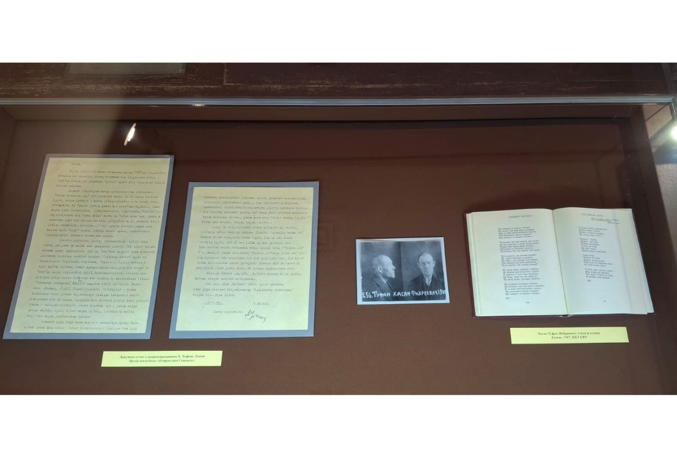 В вводном зале Музея истории Свияжска открылась выставка 'Непрерванное слово' В вводном зале Музея истории Свияжска открылась выставка 'Непрерванное слово'