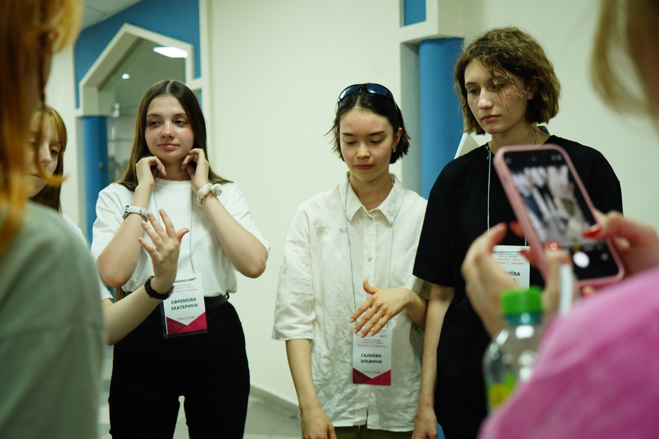 Завершилась Школа актива первокурсников ИФМК 'Начни с нами' Завершилась Школа актива первокурсников ИФМК 'Начни с нами'