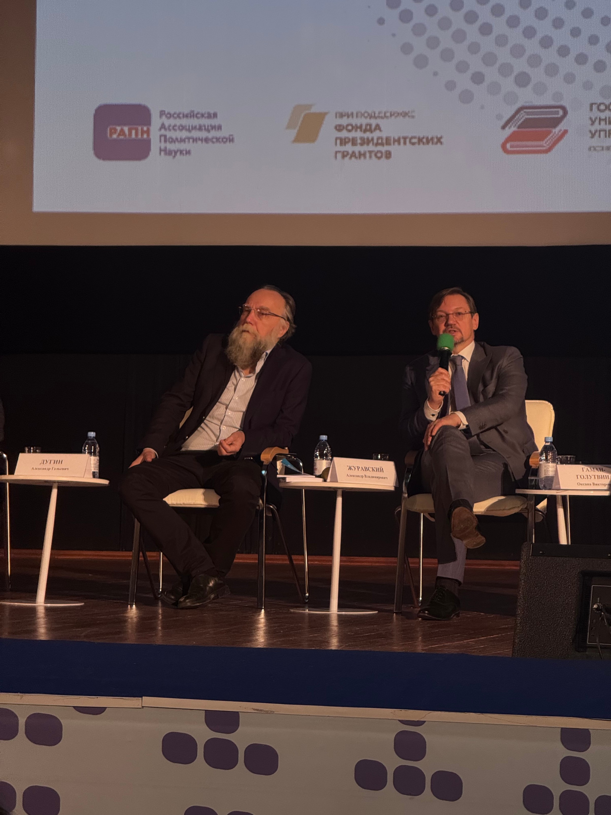 Преподаватели и студенты кафедры политологии приняли участие в конференции РАПН Преподаватели и студенты кафедры политологии приняли участие в конференции РАПН