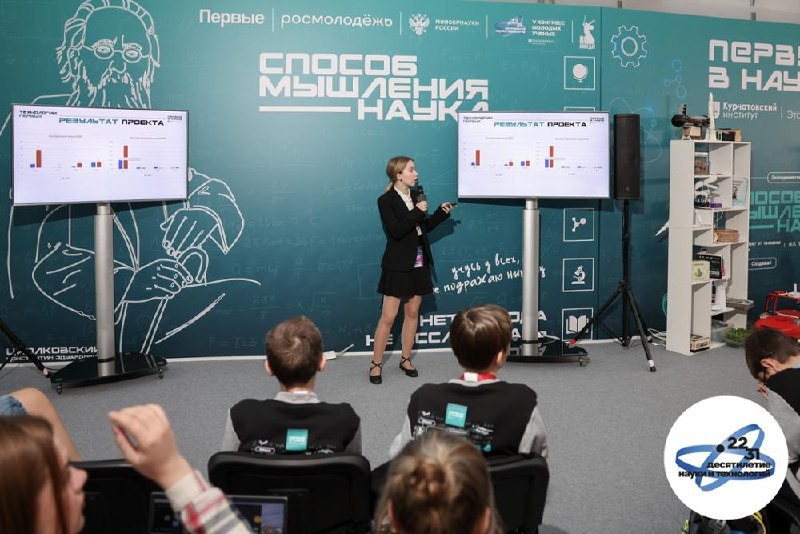 Эльвина Ахметзянова ? участница конгресса в 'Сириусе' Эльвина Ахметзянова ? участница конгресса в 'Сириусе'