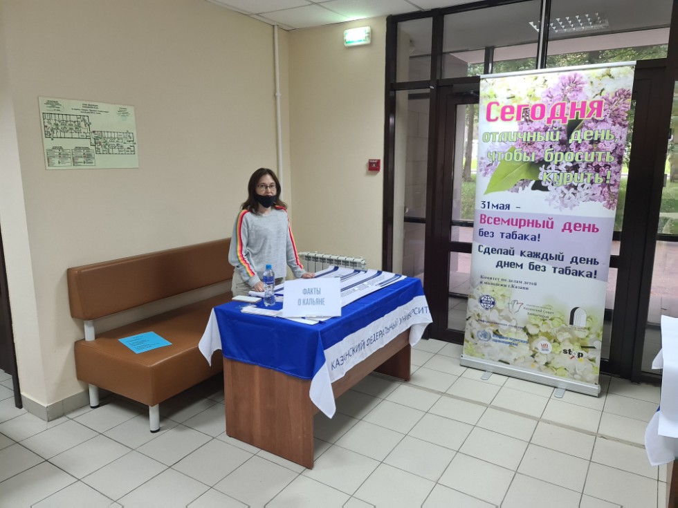 В КФУ прошла акция 'Один день' В КФУ прошла акция 'Один день'