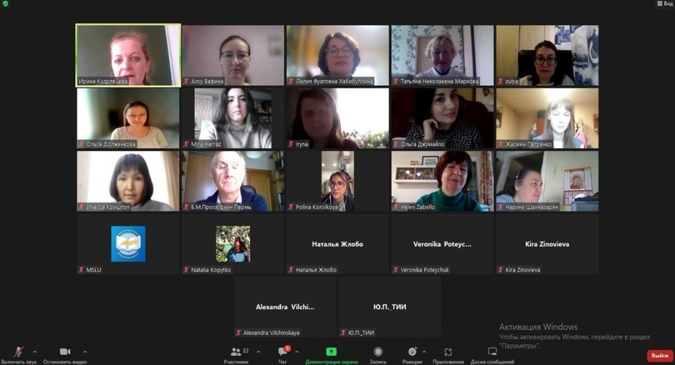 XXX Международная научная конференция 'История и современность в литературе и культуре Европы и Америки' XXX Международная научная конференция 'История и современность в литературе и культуре Европы и Америки'