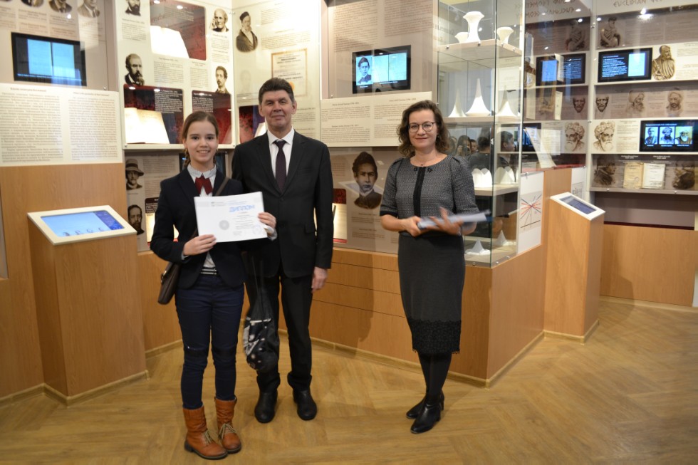 II ��������������� ������� ������������� �������������� ����� 2018