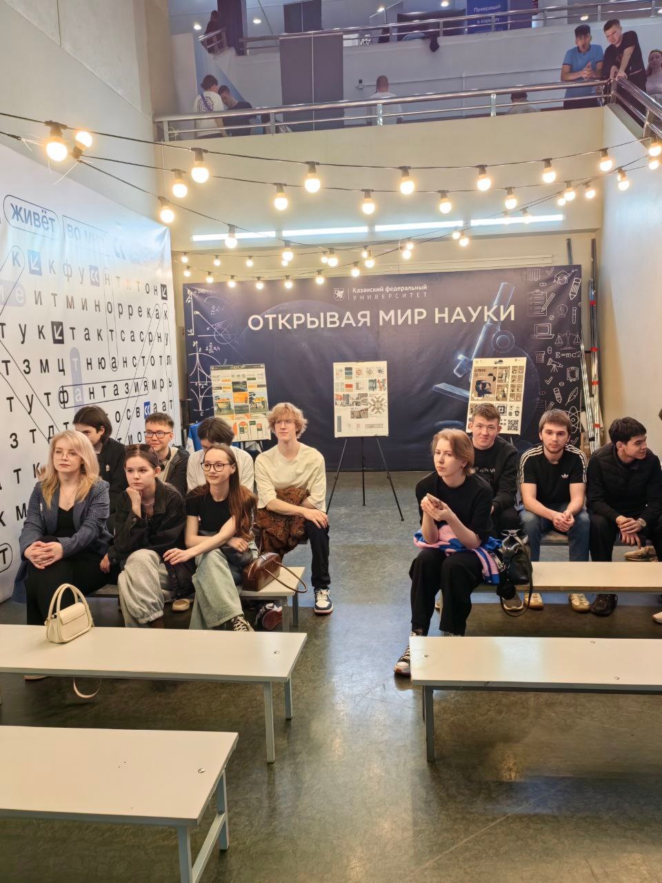 Центр развития компетенций UNIVERSUM+ ИМОИиВ принял участие в региональном этапе Всероссийской ярмарки трудоустройства Центр развития компетенций UNIVERSUM+ ИМОИиВ принял участие в региональном этапе Всероссийской ярмарки трудоустройства