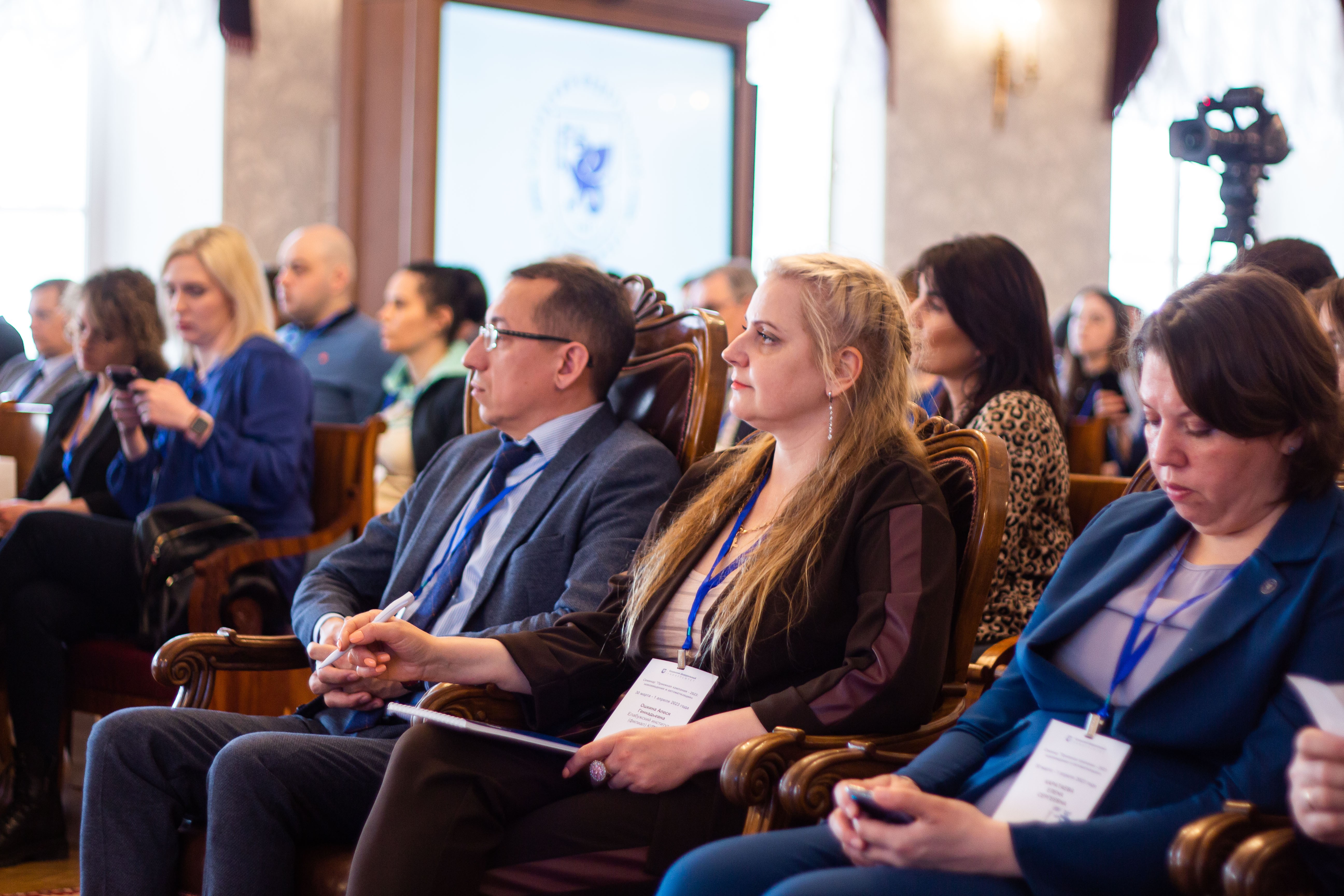 Обсуждение особенностей приемной кампании 2023 в КФУ Обсуждение особенностей приемной кампании 2023 в КФУ