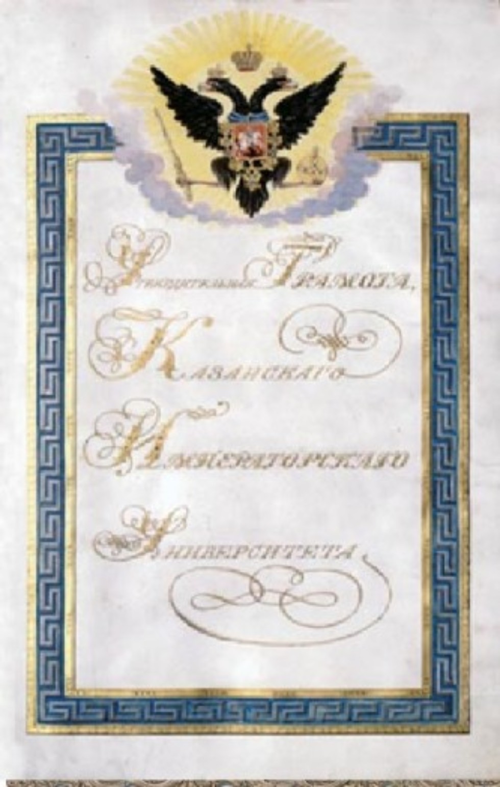 Об институте Об институте