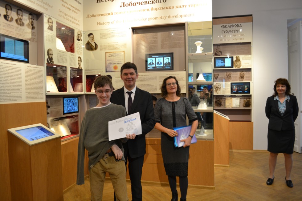 II ��������������� ������� ������������� �������������� ����� 2018