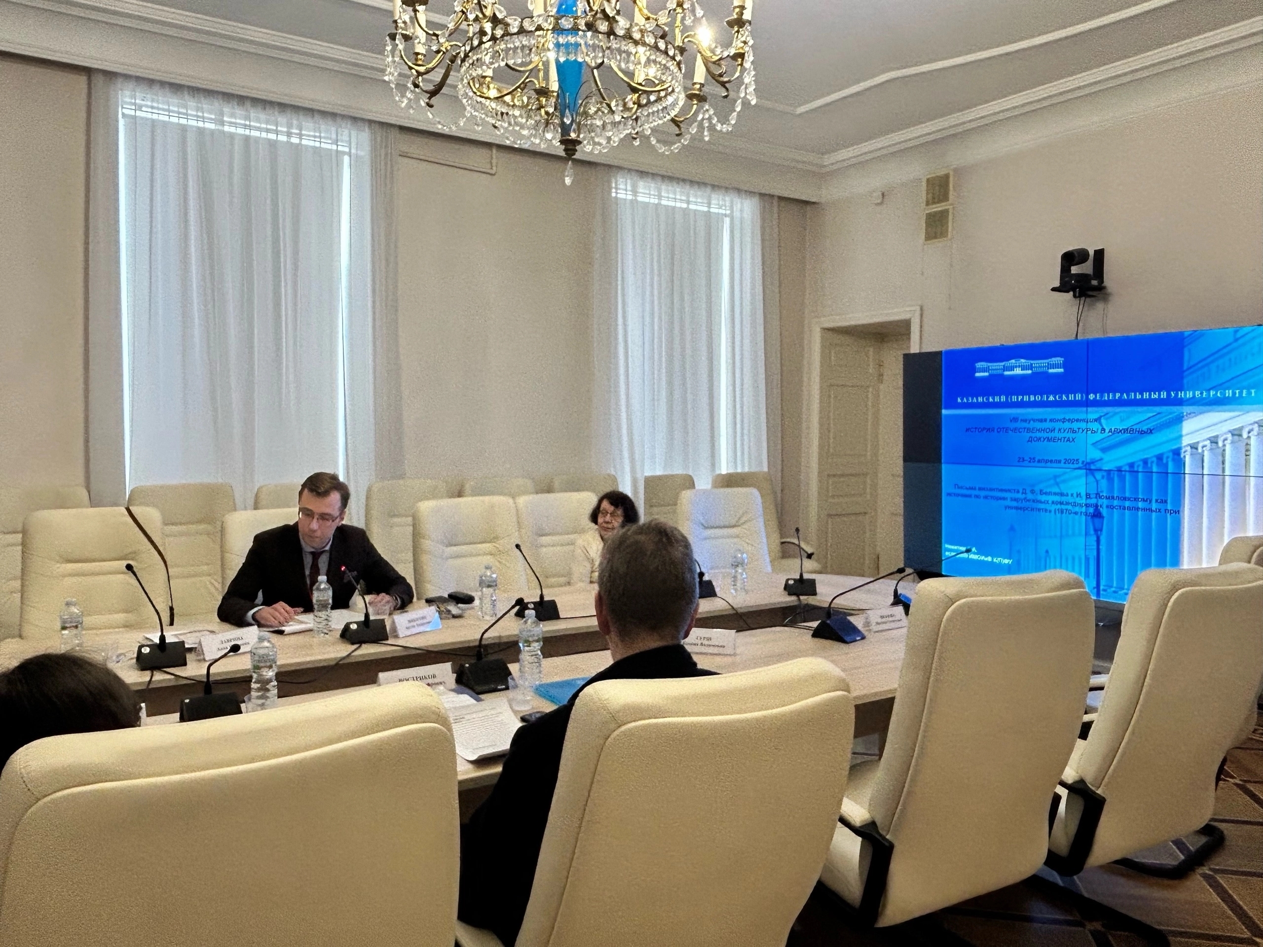 Российская культура под архивным углом Российская культура под архивным углом