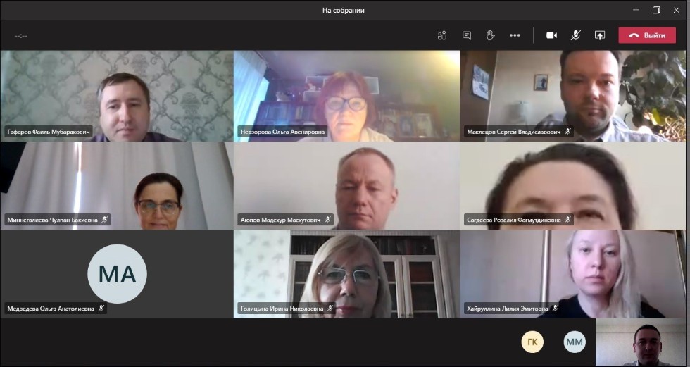 4.12.2020 г. состоялось заседание кафедры информационных систем 4.12.2020 г. состоялось заседание кафедры информационных систем