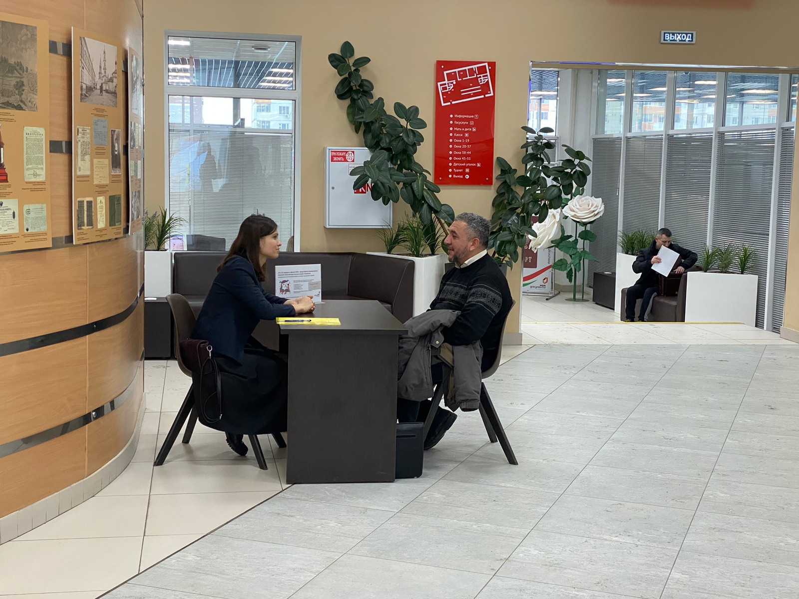 ���������� ������ ��� ���������� � ���������