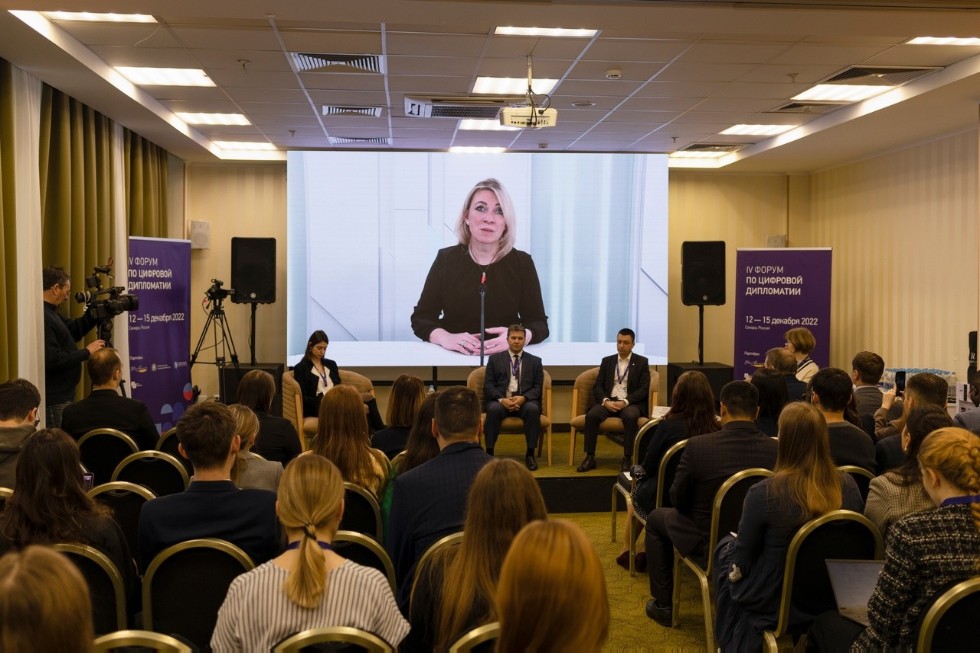 VI Форум по цифровой дипломатии в Самаре VI Форум по цифровой дипломатии в Самаре